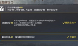 地铁逃生最新七图爆料,七图揭秘关键步骤与技巧