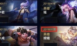 王者李新皮肤爆料最新,王者峡谷的时尚新宠