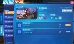 超体最新职业爆料