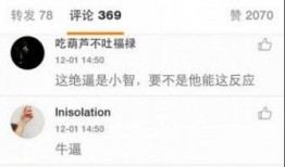 小胖微博爆料最新消息,揭秘娱乐圈惊天大事件！