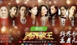 爆料最新娱乐八卦,最新热辣八卦大曝光！