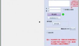 易达爆料视频下载安装最新版,揭秘最新版下载安装全攻略