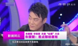 梁冠华最新爆料,揭秘娱乐圈惊人内幕