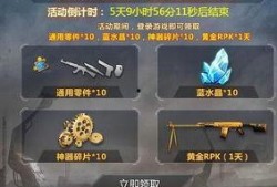 生死狙击下版本爆料最新,全新玩法与角色，带你领略极致射击体验