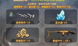 生死狙击下版本爆料最新,全新玩法与角色，带你领略极致射击体验