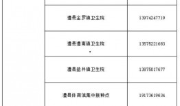 天津肺炎爆料视频大全最新,最新疫情动态全解析