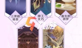 原神前瞻最新爆料须弥,原神前瞻揭示新世界奥秘