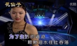 舞女最新爆料网站视频播放,最新爆料网站视频幕后真相大曝光