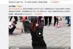 河北女子爆料视频最新,揭露惊人真相！