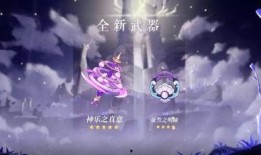 原神前瞻最新爆料须弥,原神前瞻揭示新世界奥秘