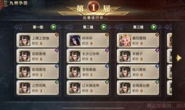 三国志最新爆料皮肤,烽火英雄，全新爆料皮肤震撼登场！