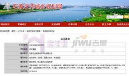 石家庄远洋爆料案件最新,揭秘背后惊人真相