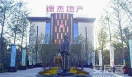 德杰状元府邸最新爆料,揭秘高端住宅的奢华与智慧