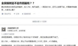 长春爆料转发事件最新情况,真相揭晓，多方回应引关注