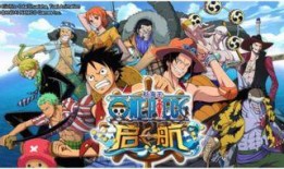 航海王启航最新爆料图,最新爆料图揭秘，神秘新篇章即将开启！