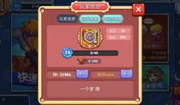 放学别跑最新版本大爆料