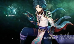 原神uo池最新爆料,uo池新角色及限定武器大揭秘！