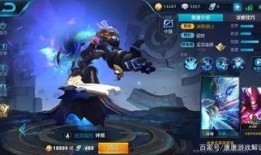 王者李白龙皮肤爆料最新,王者峡谷再添传奇风采