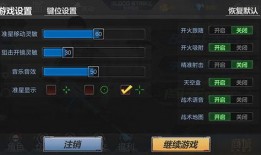 生死狙击下版本爆料最新,全新玩法与角色，带你领略极致射击体验