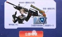 cfm最新活动爆料消息,惊喜连连，福利大放送！