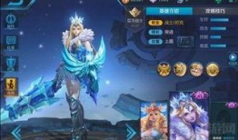 王者送皮肤活动最新爆料