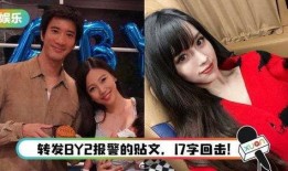 娱乐丑事爆料视频大全最新,最新丑事爆料视频大盘点