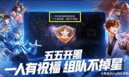 最新五五开黑节爆料,最新爆料揭秘精彩活动与福利