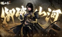 逆水寒端游职业爆料最新,剑指江湖，谁与争锋？