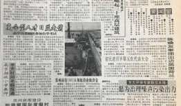 南京学生爆料视频最新,揭秘校园内幕事件