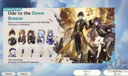 原神火神最新爆料,原神最新爆料揭示神秘火焰之力