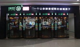 自助歌房最新爆料,最新爆料带你探秘娱乐新潮流