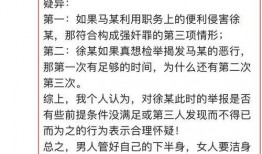 江苏靖江爆料事件视频最新,视频揭露惊人真相，引发社会关注