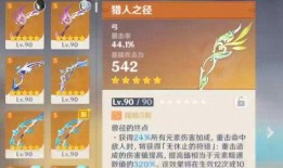 须弥3.0剧情爆料最新,神秘力量觉醒，命运之战一触即发！