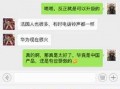 小胖微博爆料最新消息,揭秘娱乐圈惊天大事件！