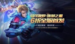 王者荣耀元旦最新爆料,全新英雄与皮肤来袭，狂欢盛宴即将开启！