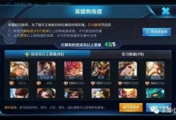 王者荣耀s10最新消息爆料,最新爆料揭示新赛季精彩看点