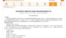 中铁集团爆料事件最新消息,最新进展揭秘，真相浮出水面